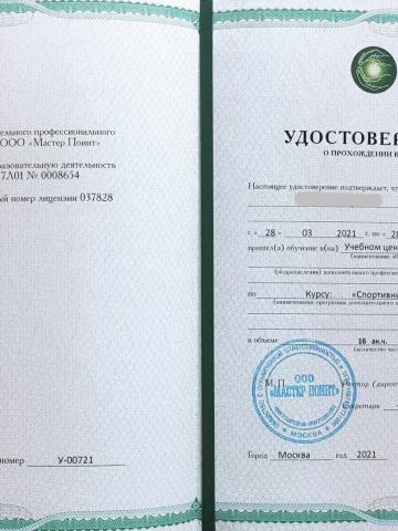 Николь Прима фото 11