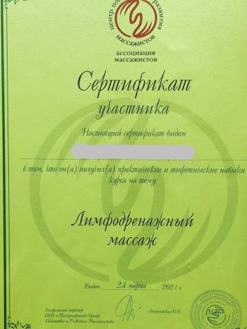 Николь Прима фото 13