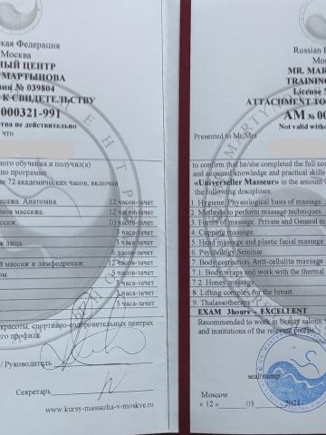 Николь Прима фото 14