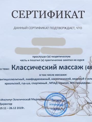 Николь Прима фото 15