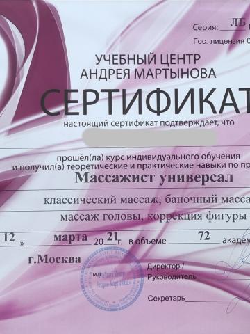 Николь Прима фото 16